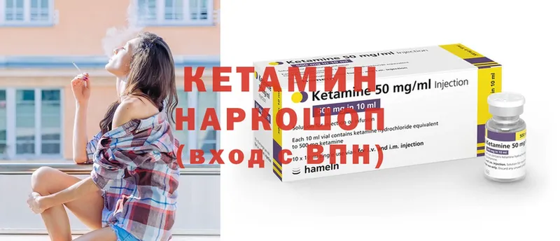 площадка наркотические препараты  Бабушкин  КЕТАМИН ketamine 