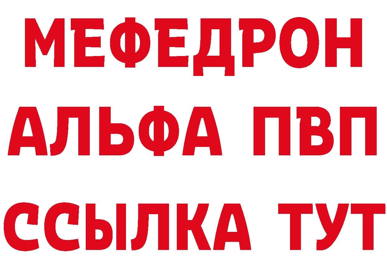 Бутират BDO 33% зеркало площадка KRAKEN Бабушкин