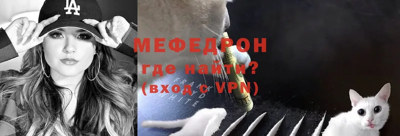 мега сайт  Бабушкин  Меф VHQ 